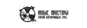 Сценарист второстепенных квестов